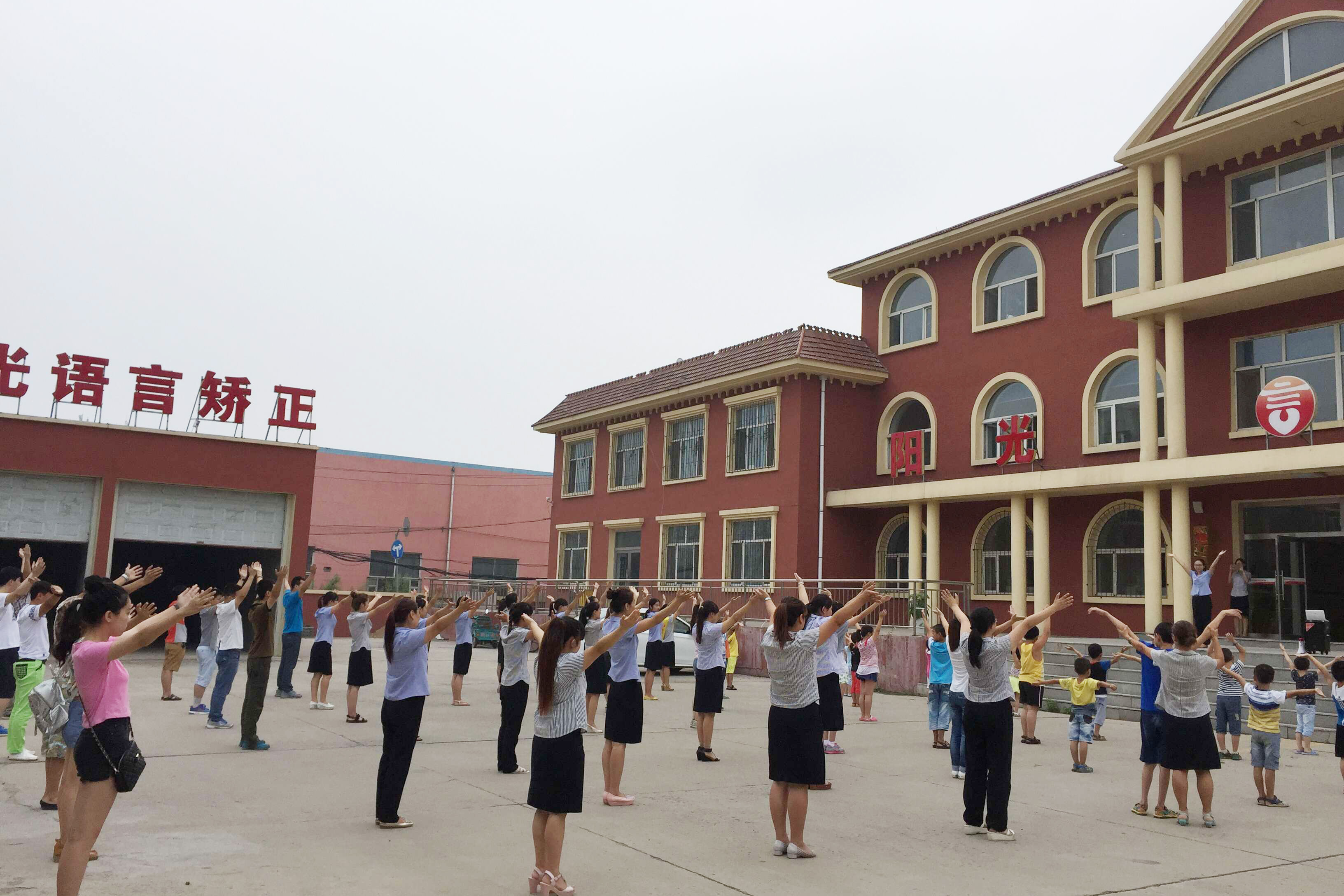 北京语言康复训练学校